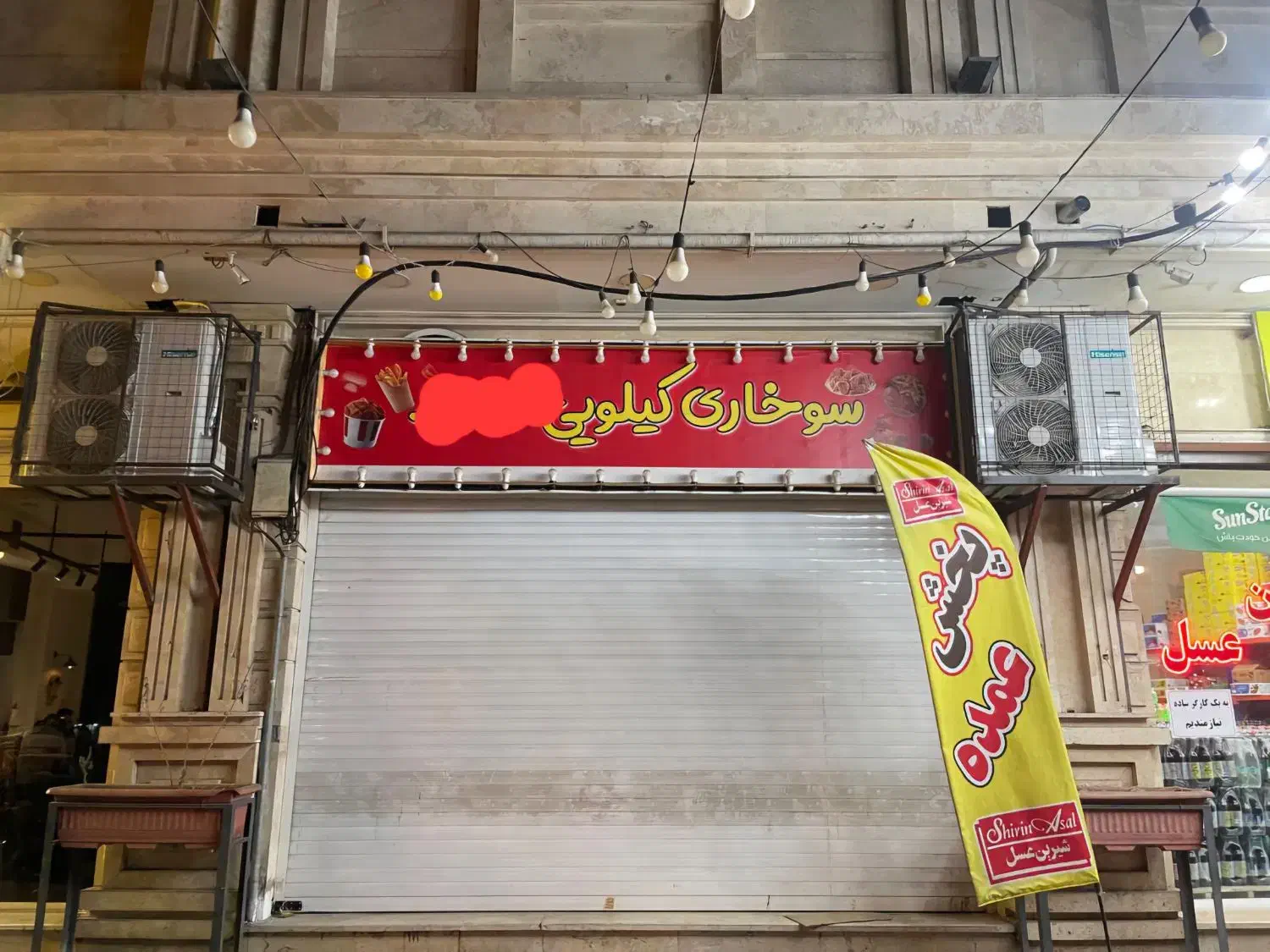 تابلو و ترازو|فروشگاه و مغازه|ری, اقدسیه|دیوار