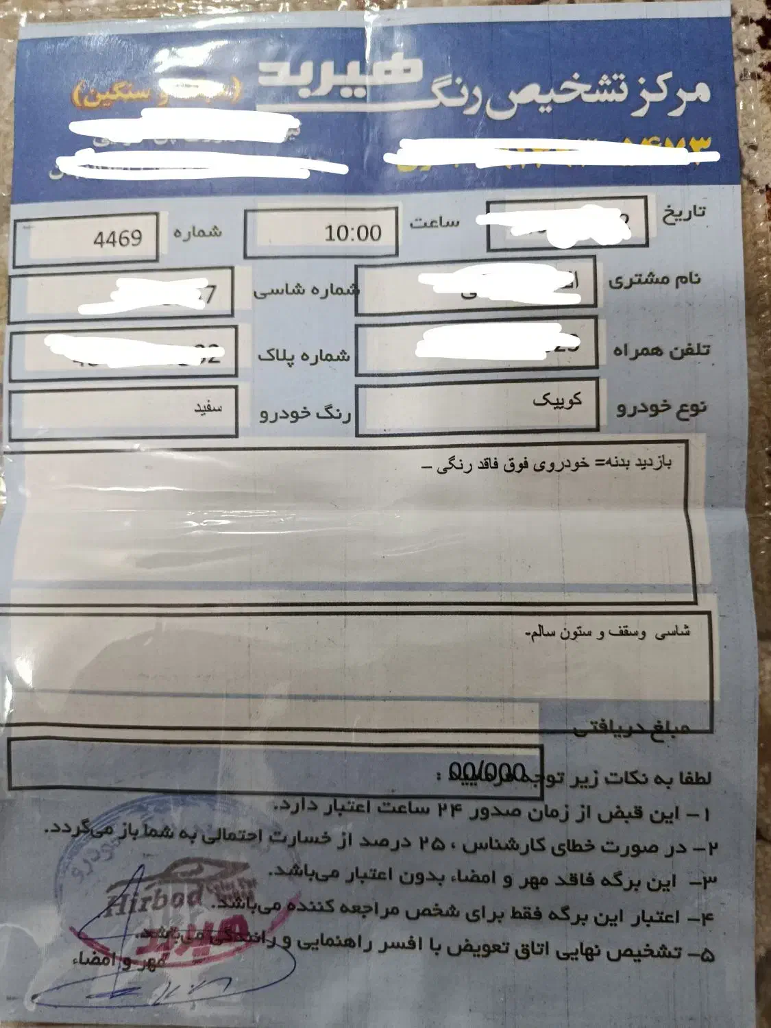 کوییک مدل ۱۴۰۲|خودرو سواری و وانت|شهرضا, |دیوار