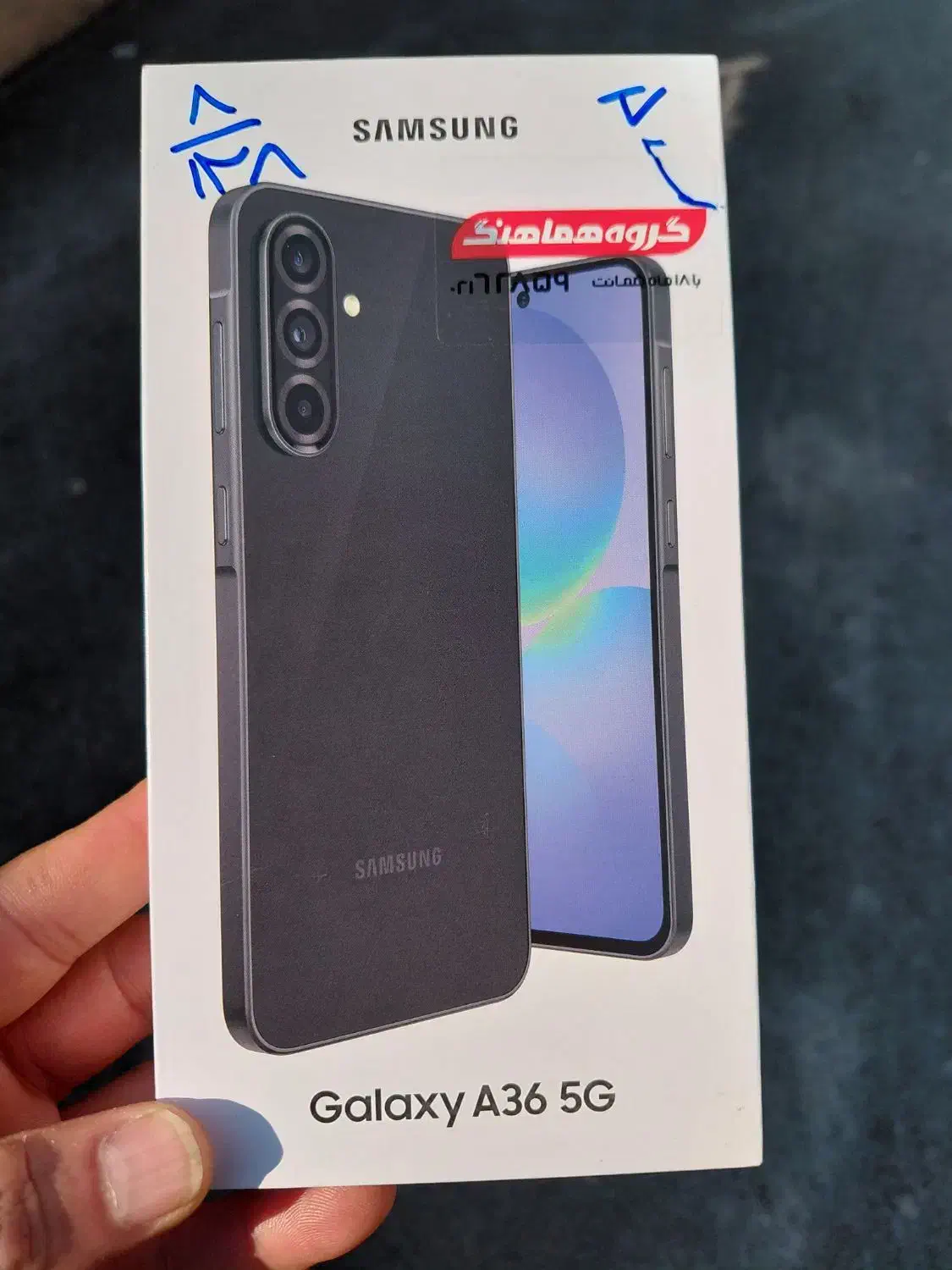 گوشی سامسونگa36|موبایل|اصفهان, خانه اصفهان|دیوار