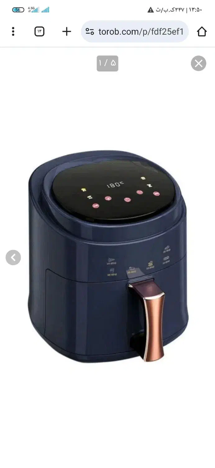 سرخکن silver crest مدل JD689B|اجاق گاز و لوازم برقی پختوپز|شهریار, شهرک وائین|دیوار