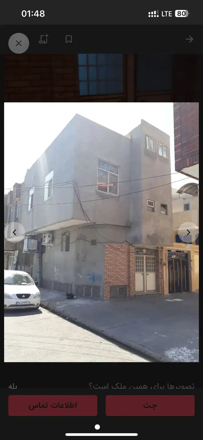 خانه ۵۰ متری سه طبقه سند ششدانگ تک برگ|فروش خانه و ویلا|قم, فرهنگیان و شهربانی|دیوار