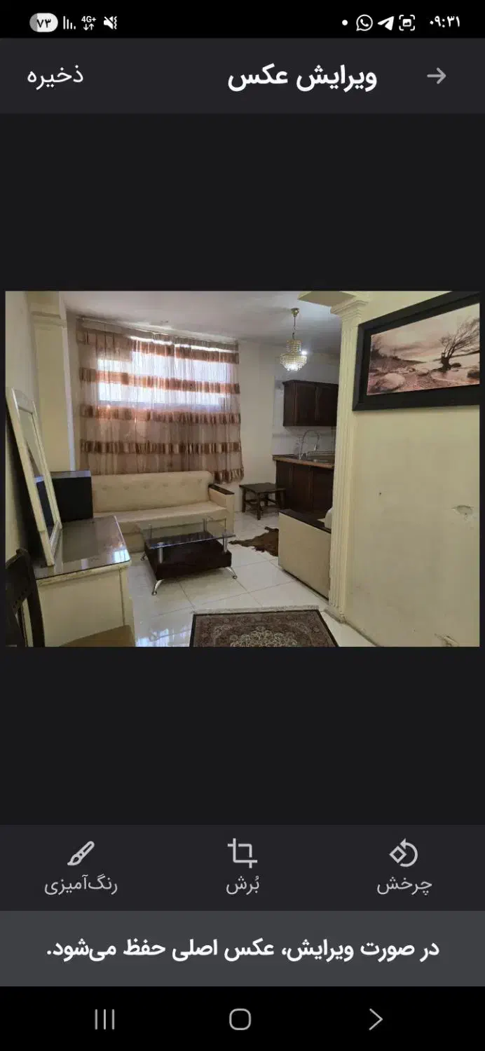 سوئیت نقلی فول روبروی میدان سنایی