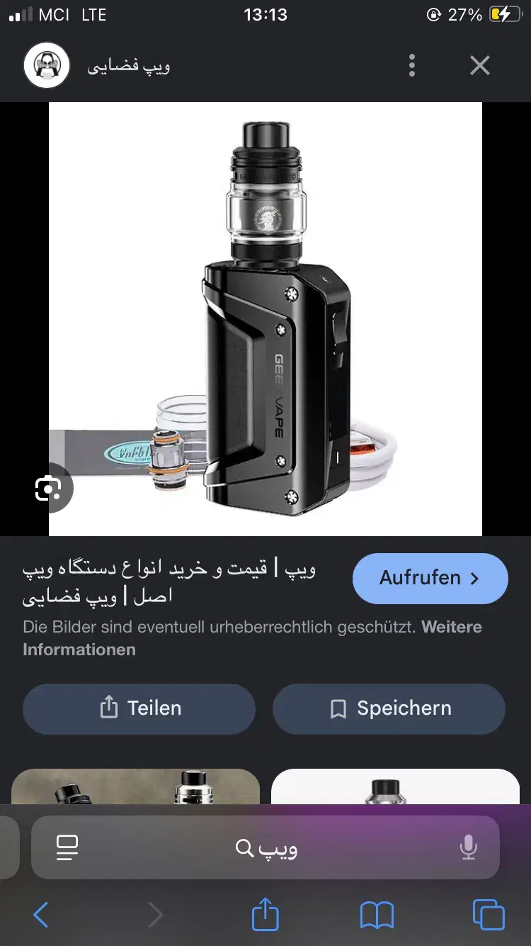 ویپ|زیورآلات و اکسسوری|رشت, جانبازان|دیوار