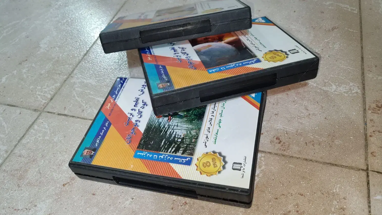مجموعه تربیت کودک و نوجوان دکتر هلاکویی ( نو)|کتاب و مجله آموزشی|ساری, |دیوار