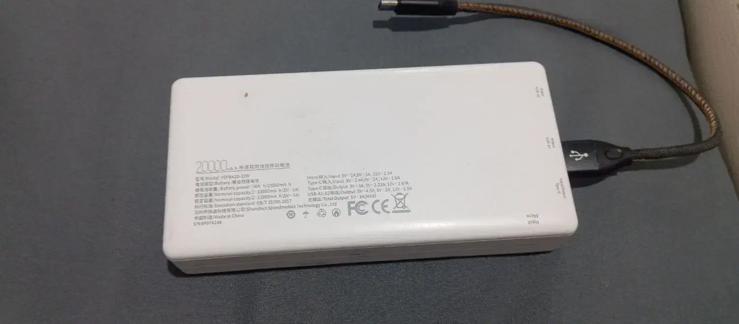 پاور بانک 20000|لوازم جانبی موبایل و تبلت|شیراز, سیاه سنگ|دیوار