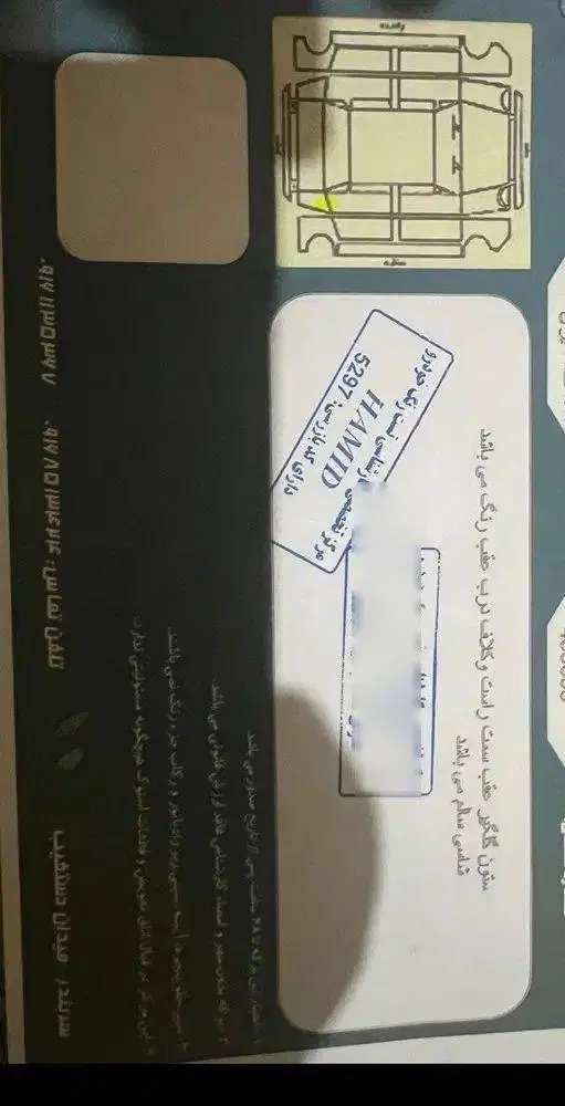 پارس۸۹|خودرو سواری و وانت|بندر امام خمینی, |دیوار