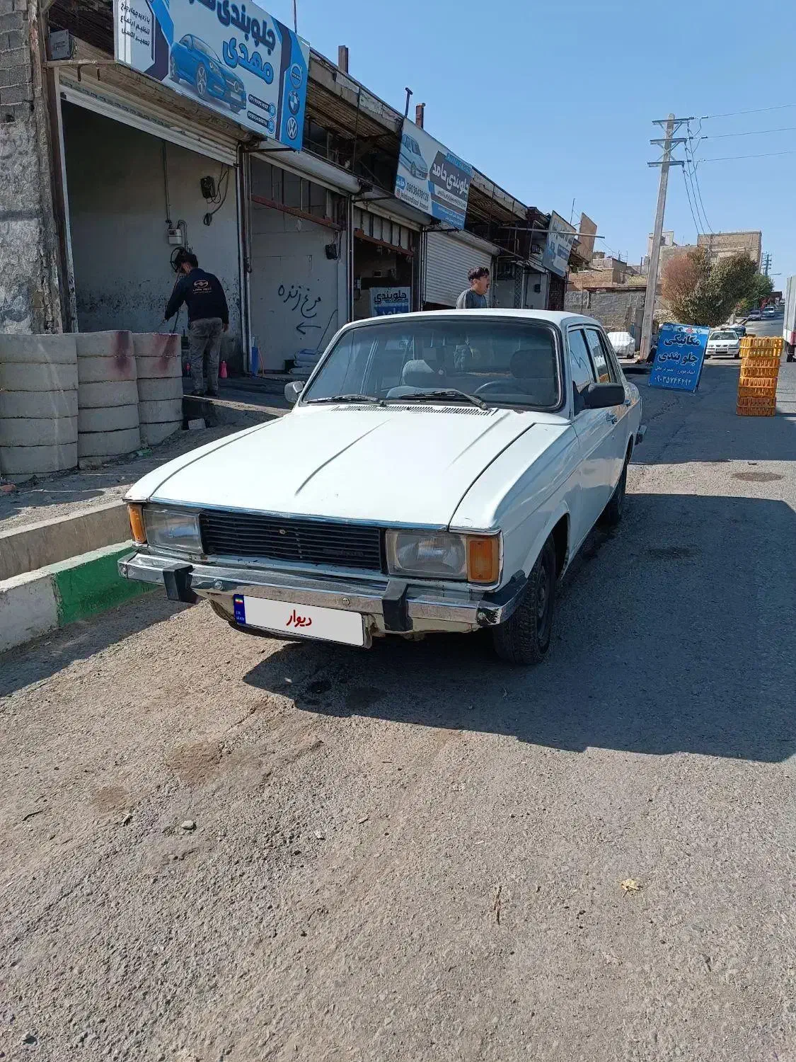 پیکان مدل ۷۹ عروسک|خودرو سواری و وانت|محمدشهر, علی آباد گونه|دیوار