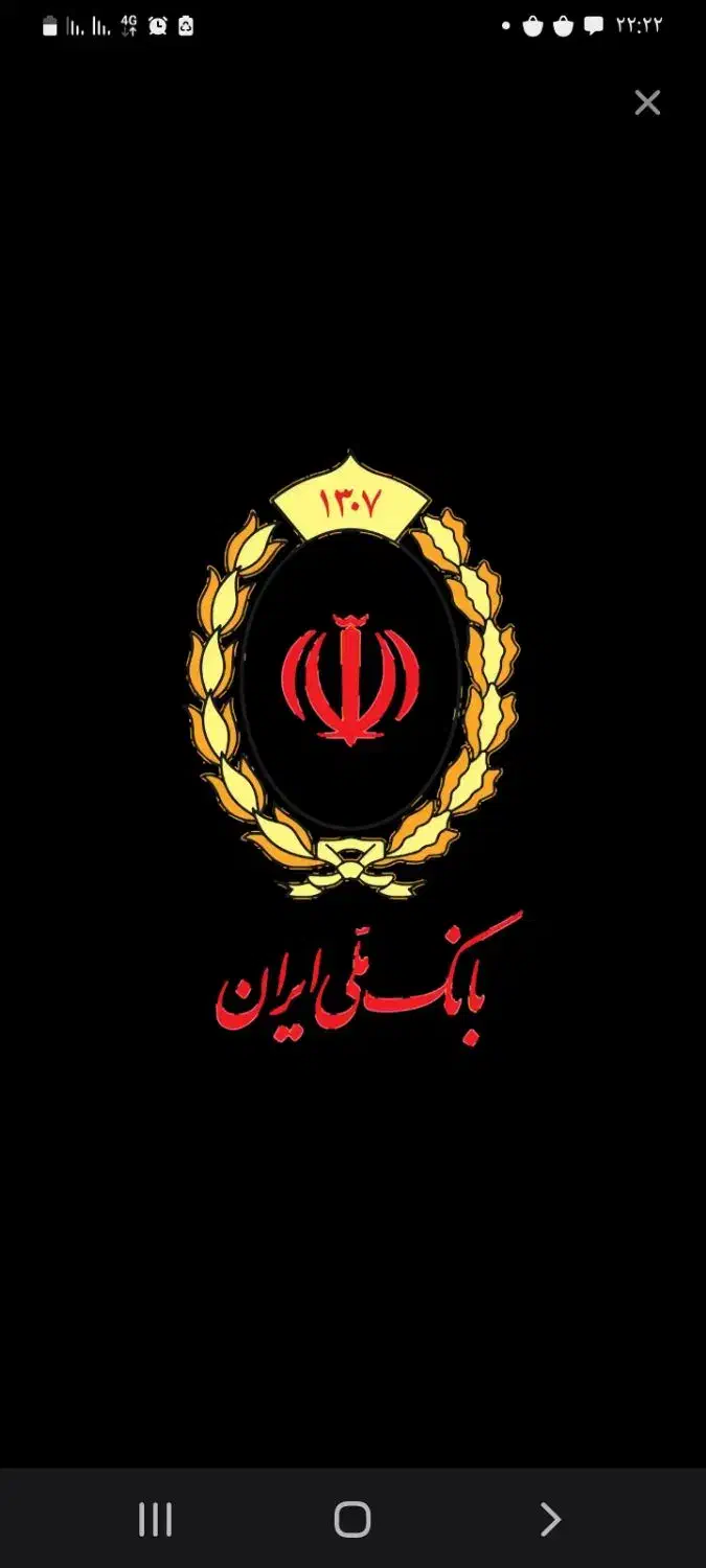 فروش وام مهربانی  ملی|خدمات مالی، حسابداری، بیمه|بیرجند, |دیوار