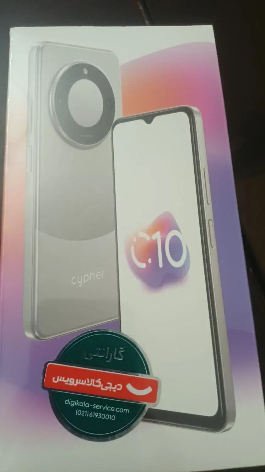 گوشی موبایل سایفر C10 نو|موبایل|تهران, اوقاف|دیوار