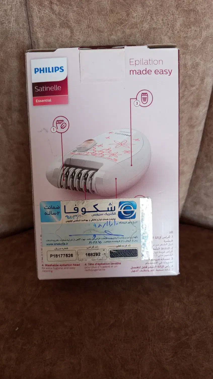 موکن فیلیپس|آرایشی، بهداشتی، درمانی|آذرشهر, |دیوار