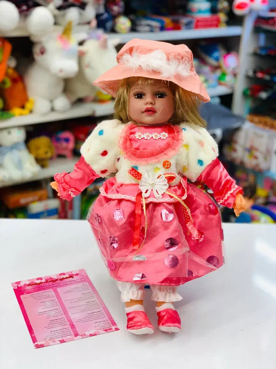 عروسک هوشمند لب زن|اسباببازی|مشهد, آزادشهر|دیوار