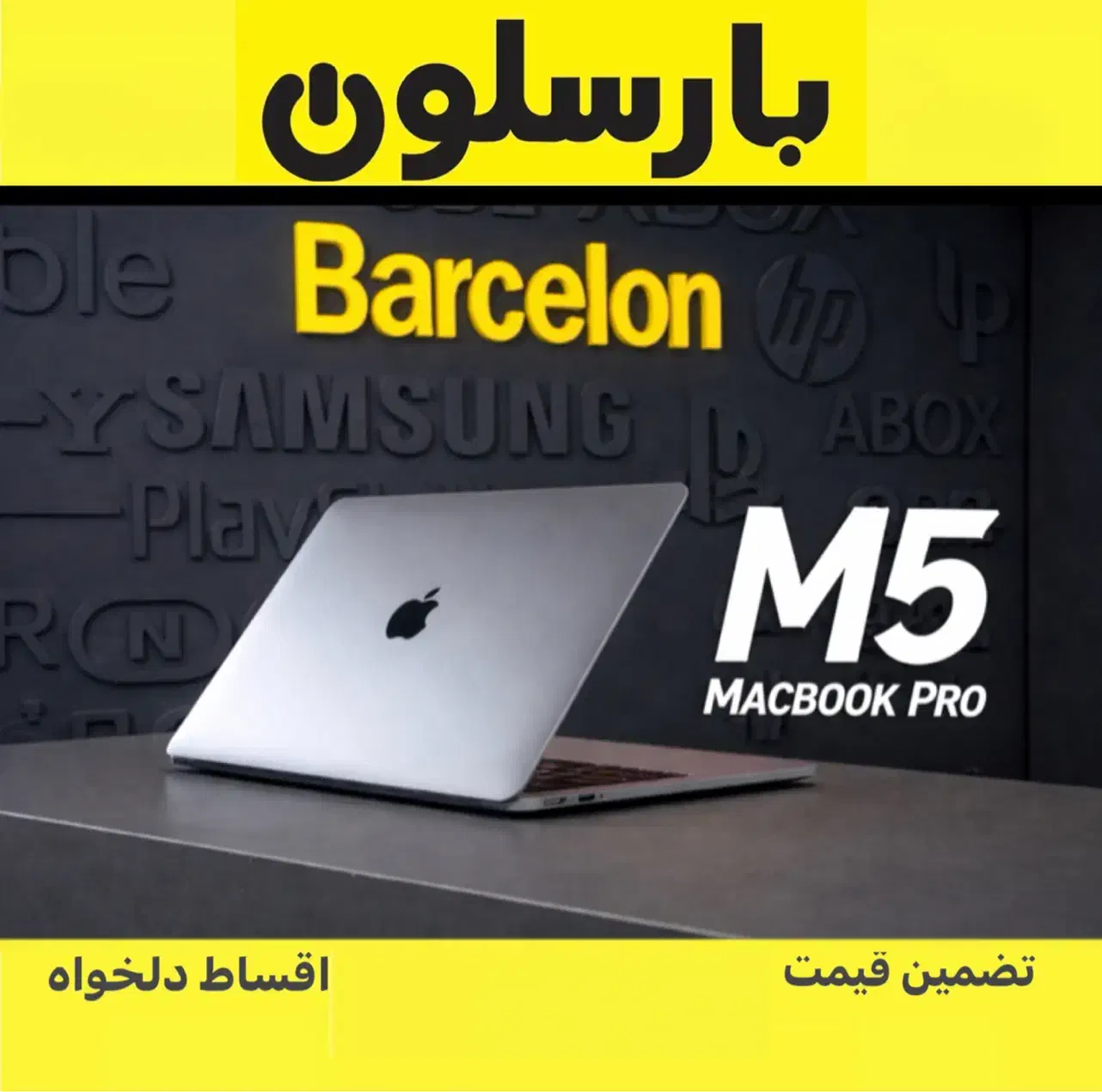 مک بوک macbook|رایانه همراه|مشهد, فرهنگ|دیوار