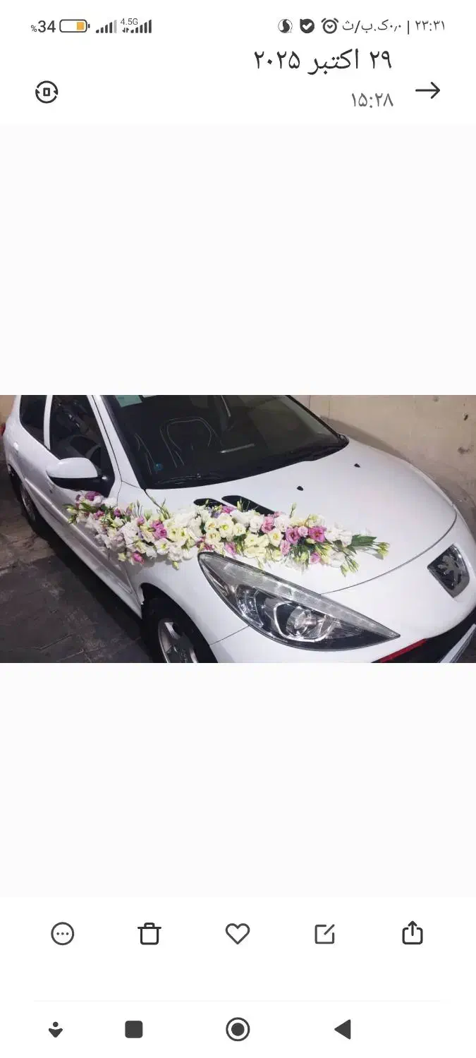 گل ارایی ماشین عروس در محل|خدمات پذیرایی، مراسم|کرج, استاندارد|دیوار