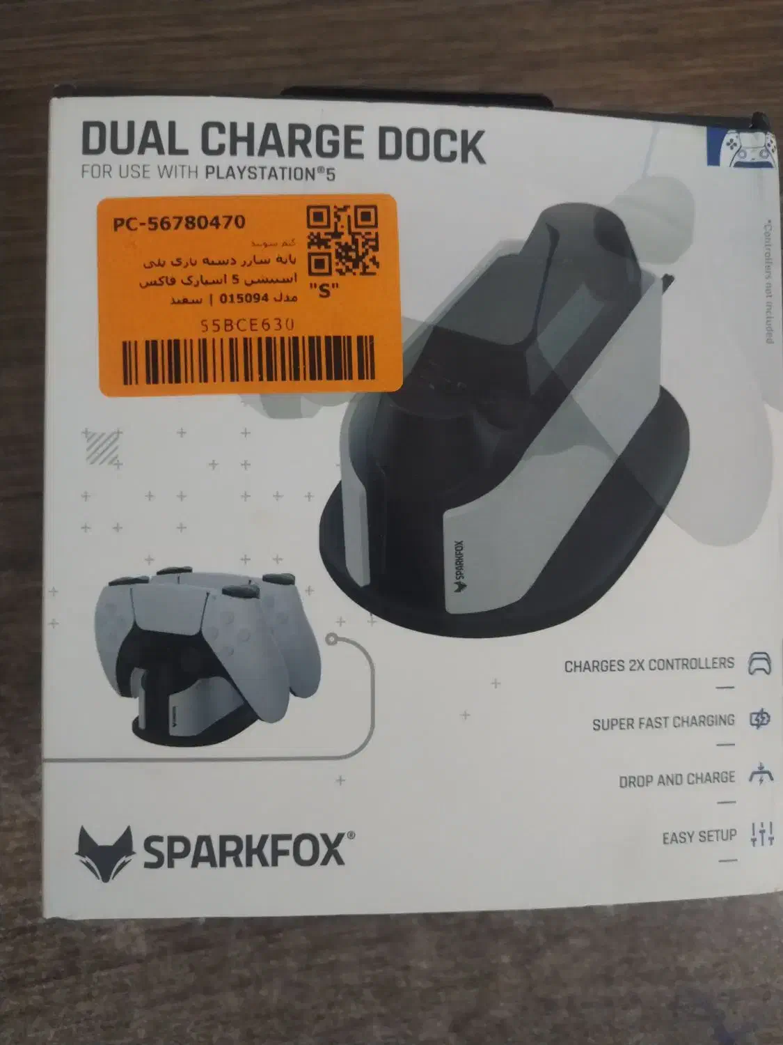 شارژر پی اس ps5|کنسول، بازی ویدئویی و آنلاین|اسفراین, |دیوار