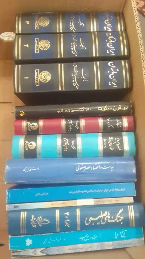 مجموعه نفیس تاریخ ایران پیرنیا و زرین‌کوب|کتاب و مجله تاریخی|تهران, صادقیه|دیوار