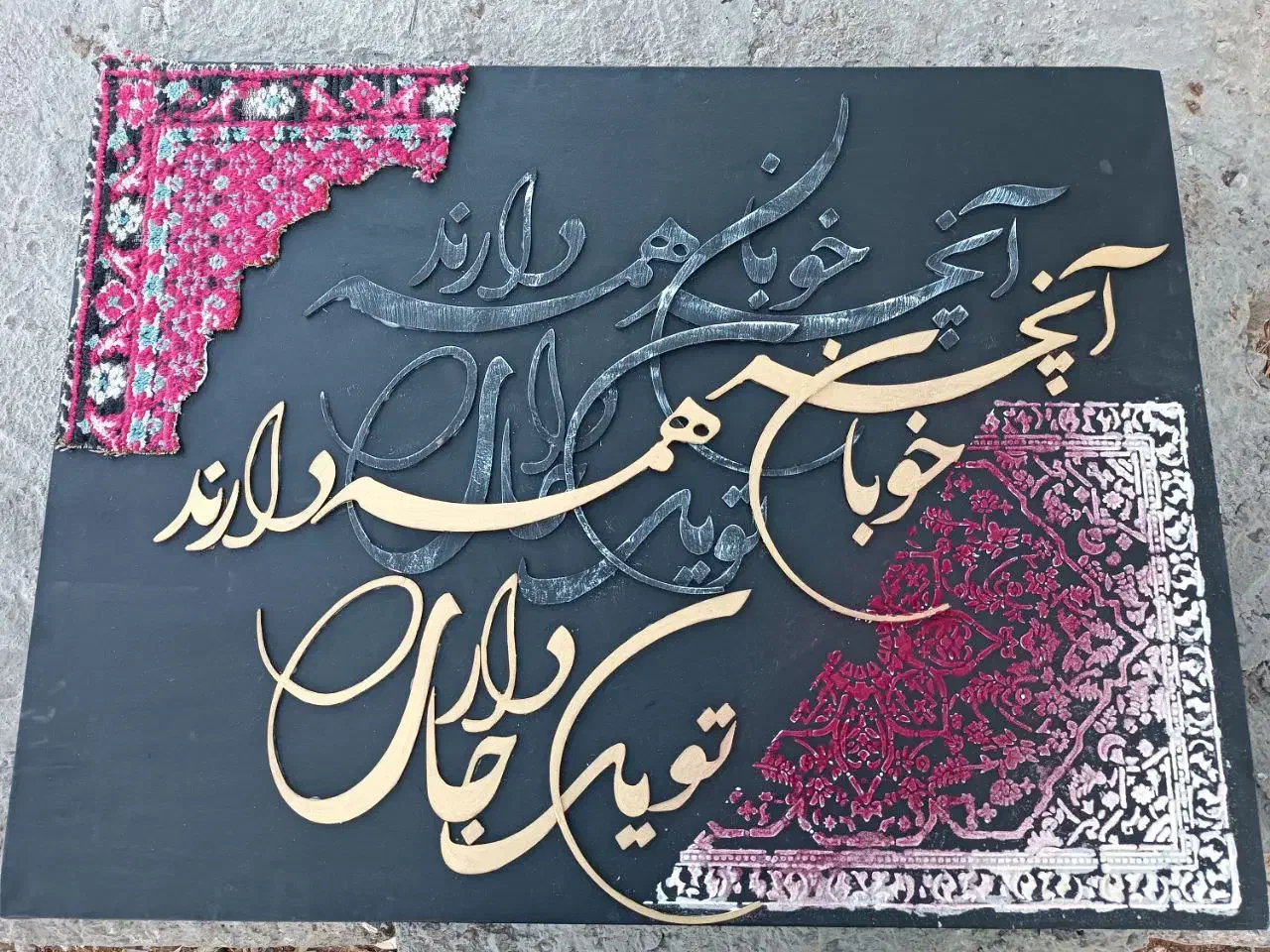 دکوری منزل|تابلو، نقاشی، عکس|دهلران, |دیوار