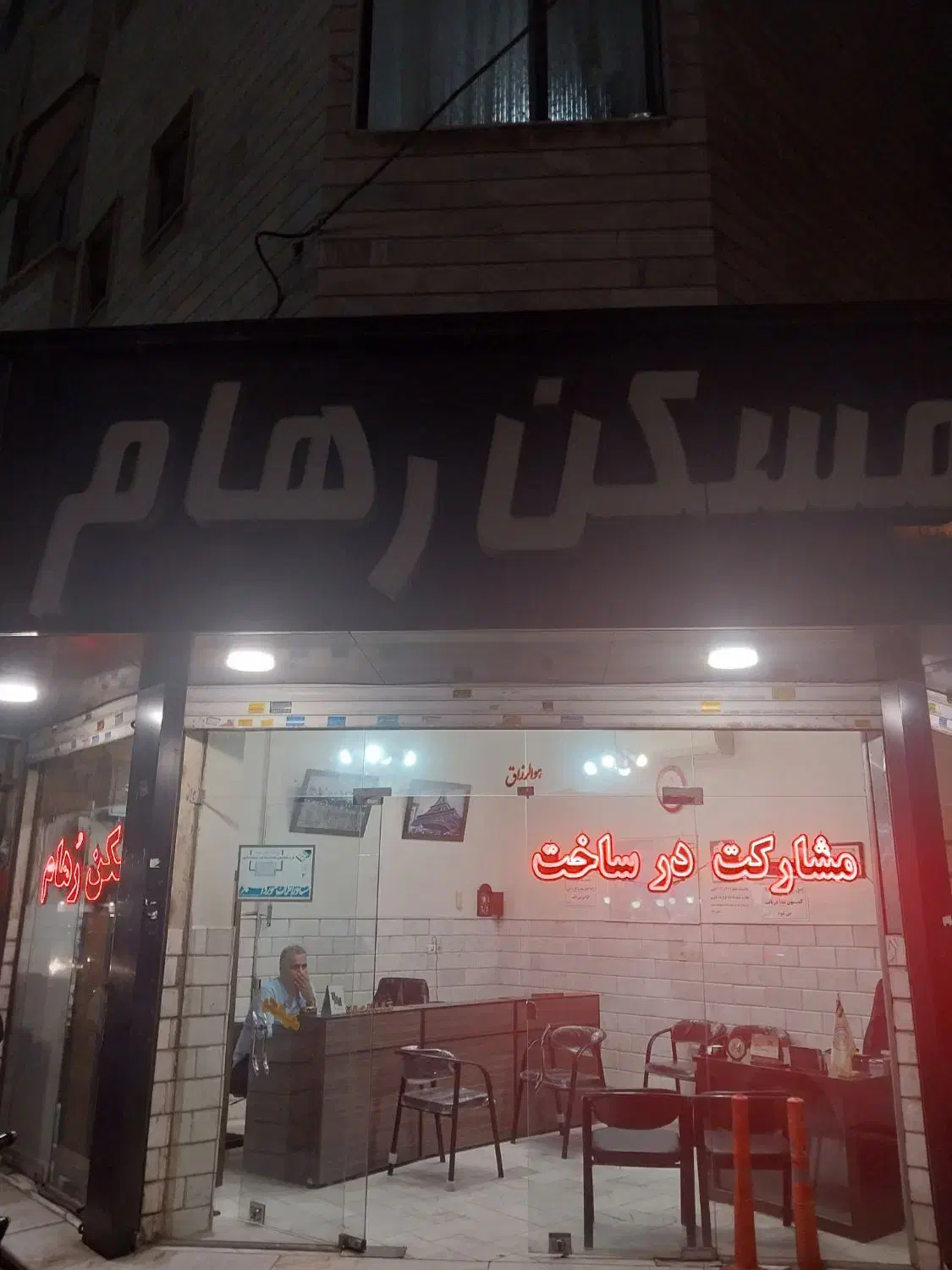 مشاور فعال در افسریه|استخدام بازاریابی و فروش|تهران, افسریه جنوبی|دیوار