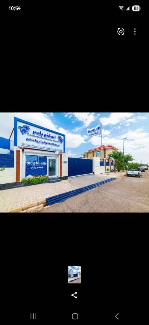 ادمین تولید محتوا|استخدام اداری و مدیریت|پرند, فاز ۲|دیوار