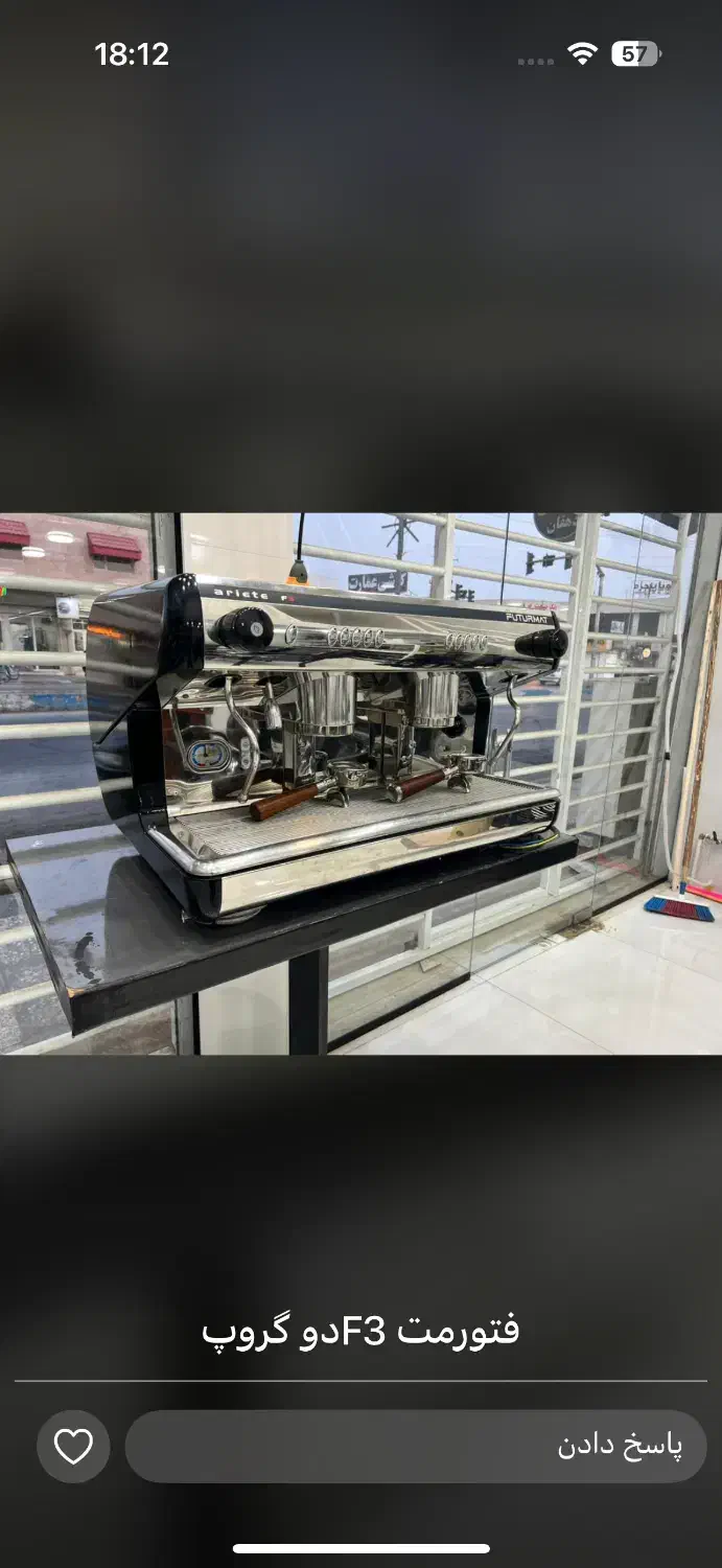 قهوه ساز صنعتی|کافی‌شاپ و رستوران|برازجان, |دیوار