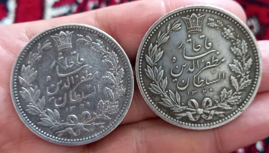 سکه|کلکسیون سکه، تمبر، اسکناس|گرگان, |دیوار