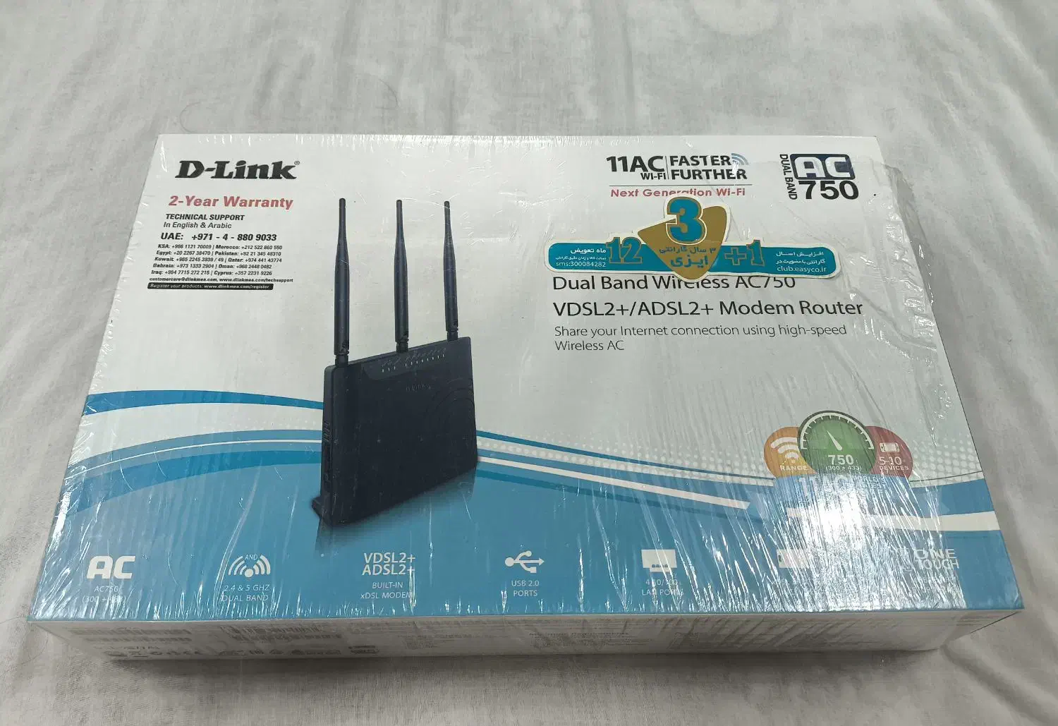 مودم D-Link DSL-2877AL نو نو پلمپ|مودم و تجهیزات شبکه|کازرون, |دیوار