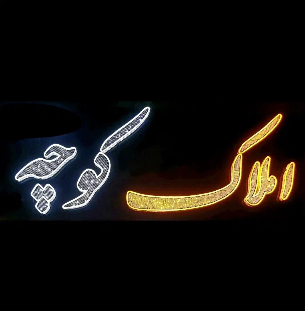آپارتمان محدوده پاسداران|فروش آپارتمان|شهرکرد, |دیوار