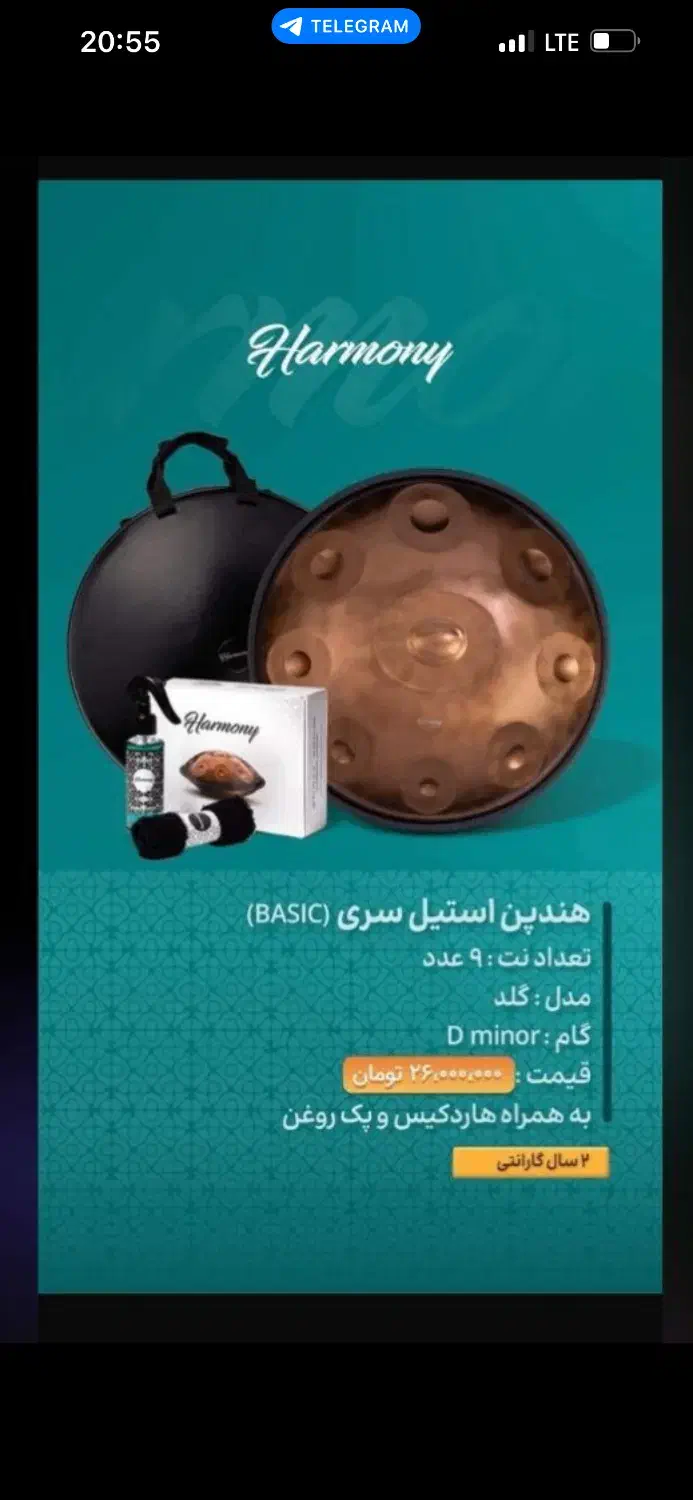 هنگ درام هارمونی|درام و پرکاشن|تهران, شهرک ولیعصر شمالی|دیوار