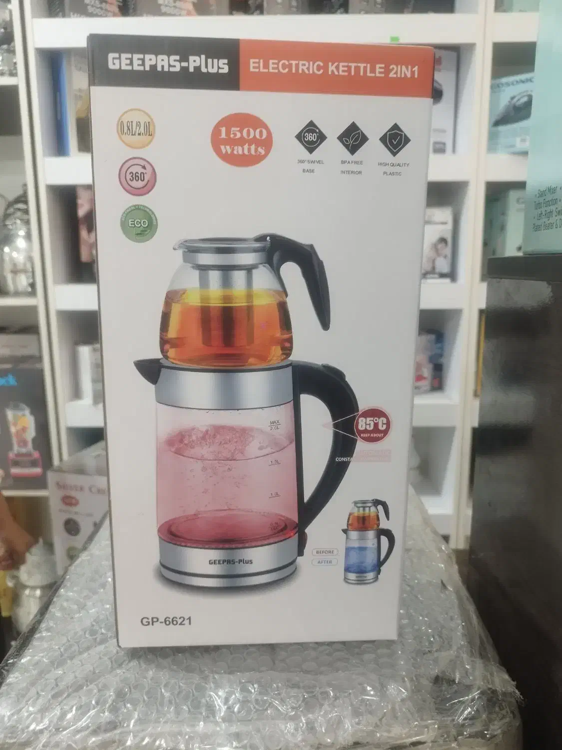 چای ساز  روهمی قیمت عمده|سماور، چای‌ساز، قهوه‌ساز|سرپل ذهاب, |دیوار