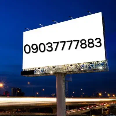 خط رند بیلبوردی|سیم‌کارت|مشهد, طلاب|دیوار