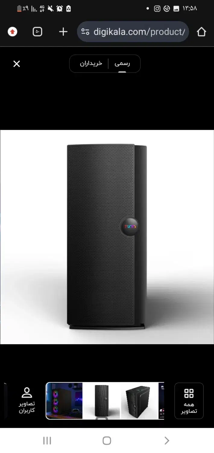 فروش کیس کامپیوتر خالی + فن|رایانه رومیزی|اصفهان, شهرک زاینده رود|دیوار