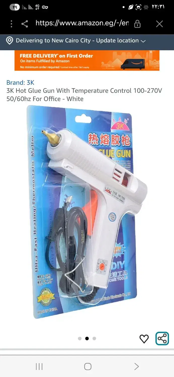 تفنگ‌چسب حرارتی صنعتی دیجیتال|ابزارآلات|تهران, فلاح|دیوار