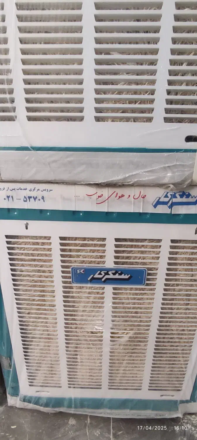 کولر آبی سنگر کار|کولر آبی|پردیس, فاز ۱۱|دیوار