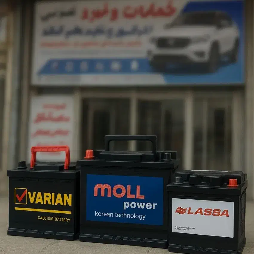 فروش باتری خودرو ، قیمت مناسب (بروجن)|قطعات یدکی و لوازم جانبی|بروجن, |دیوار