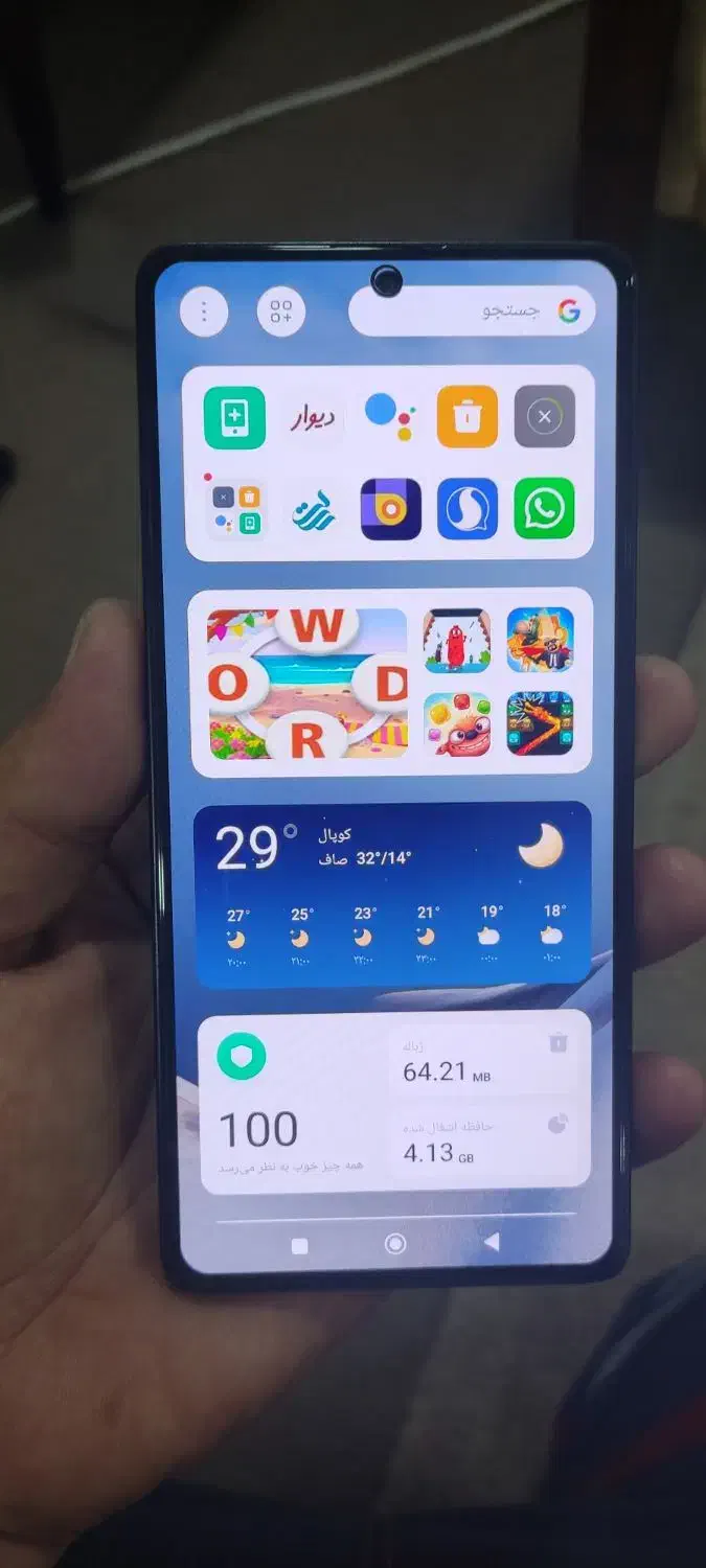 گوشی شیائومی note13 pro 4G|موبایل|بهبهان, |دیوار