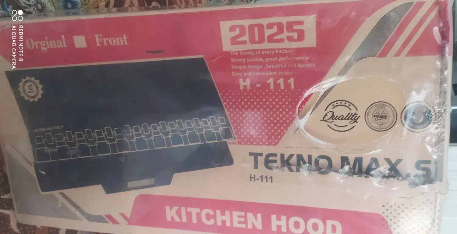 فروشی نو|سایر لوازم برقی|نیریز, |دیوار