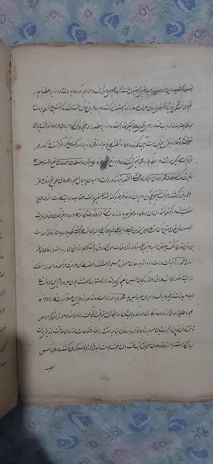 کتاب خطی دستنویس تاریخ نادری (دوره نادر شاه افشار)|کتاب و مجله تاریخی|تبریز, |دیوار