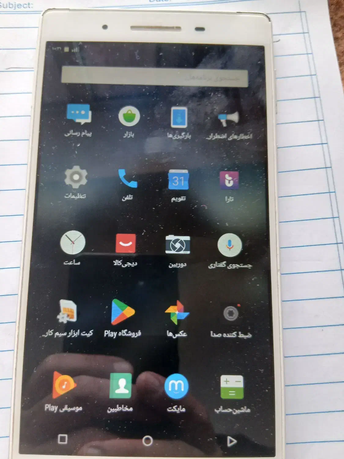 تبلت لنوا TB 7505x|تبلت|بهبهان, |دیوار