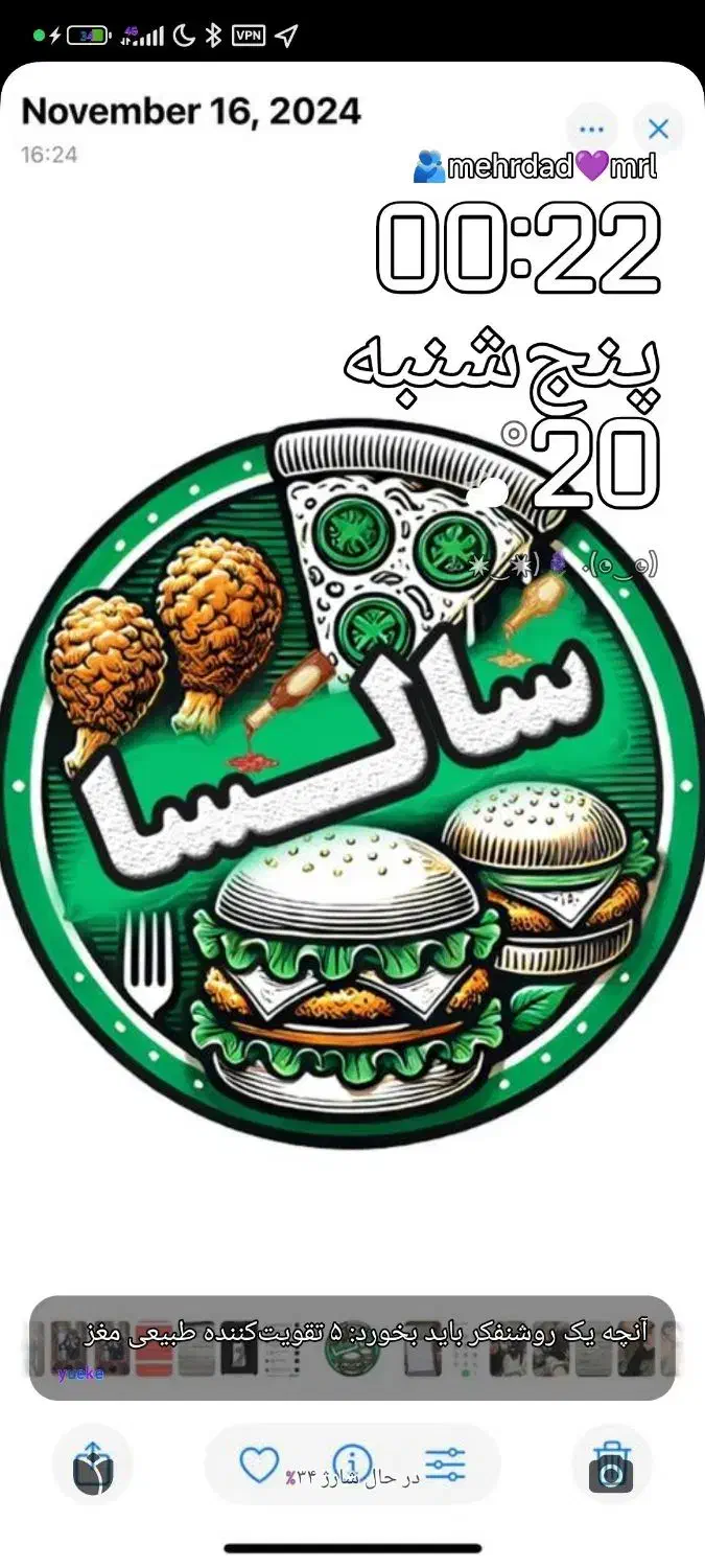 کمک آشپز|استخدام خدمات فروشگاه و رستوران|سیاهکل, |دیوار