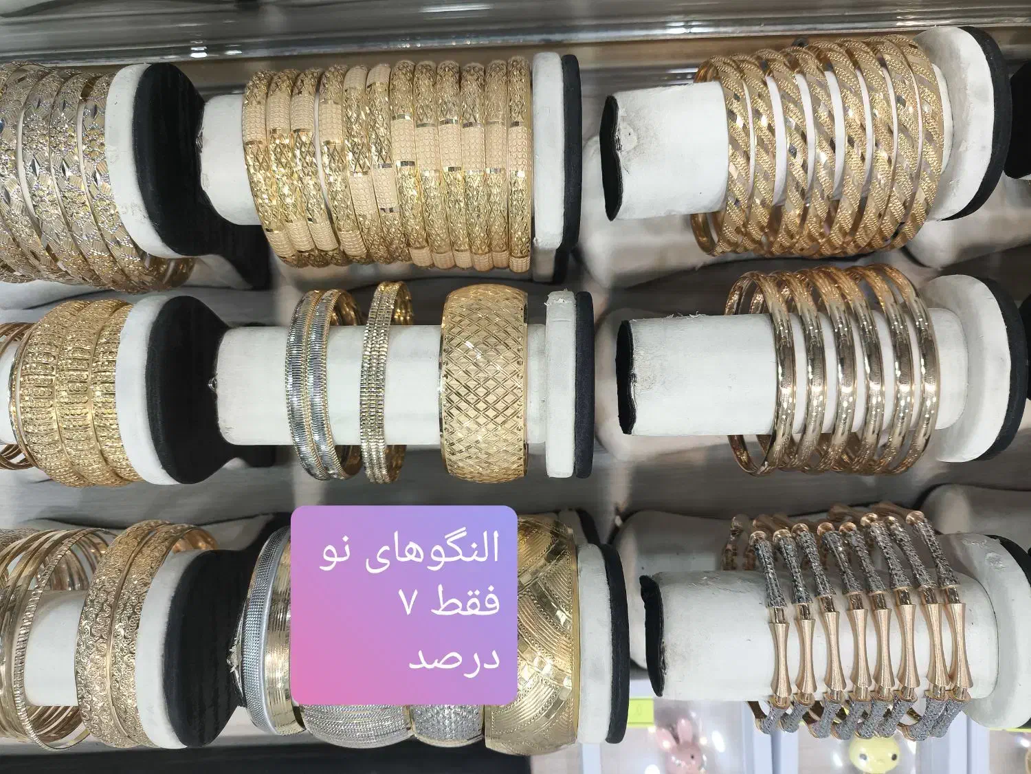 طلا بدون اجرت مناسب سرمایه گذاری|جواهرات|قم, لسانی|دیوار