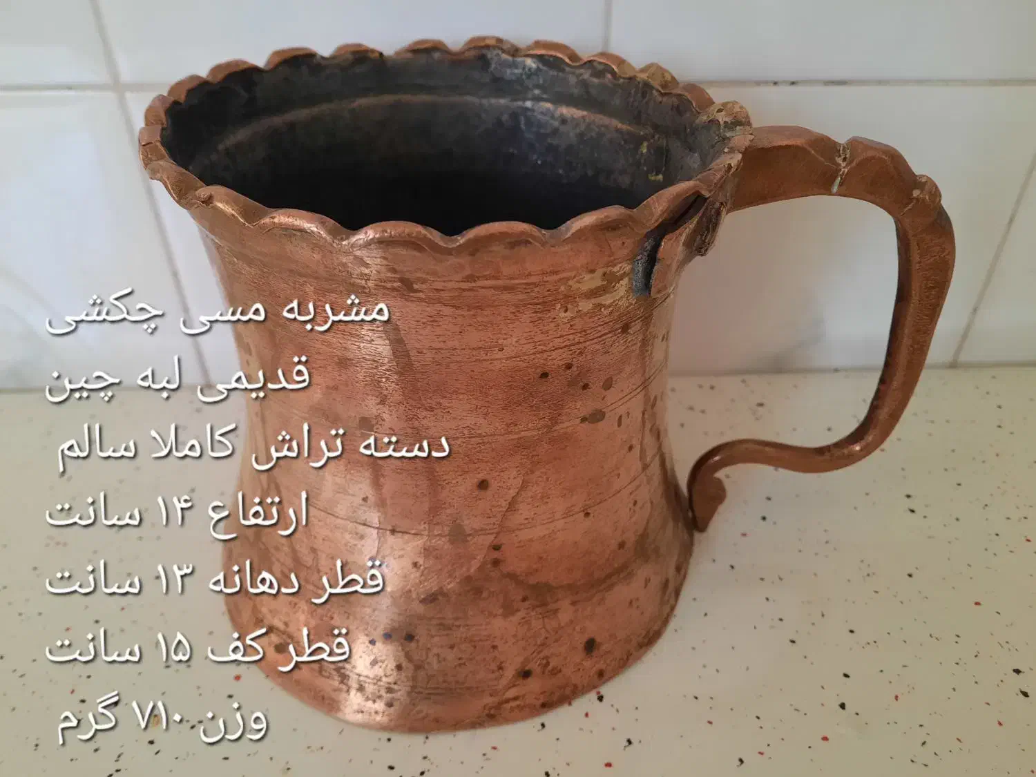 وسایل آنتیک|کلکسیون اشیاء عتیقه|بیرجند, |دیوار