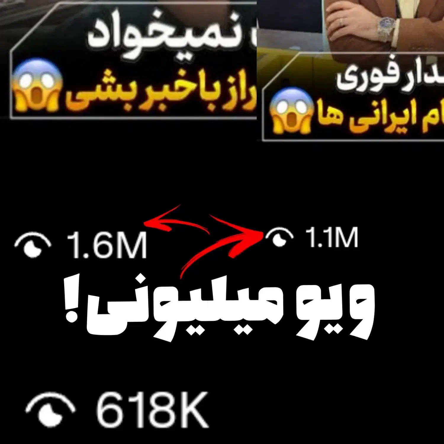 ادیتور / تدوینگر حرفه‌ای اینستاگرام و...|خدمات رایانه‌ای و موبایل|تهران, جردن|دیوار