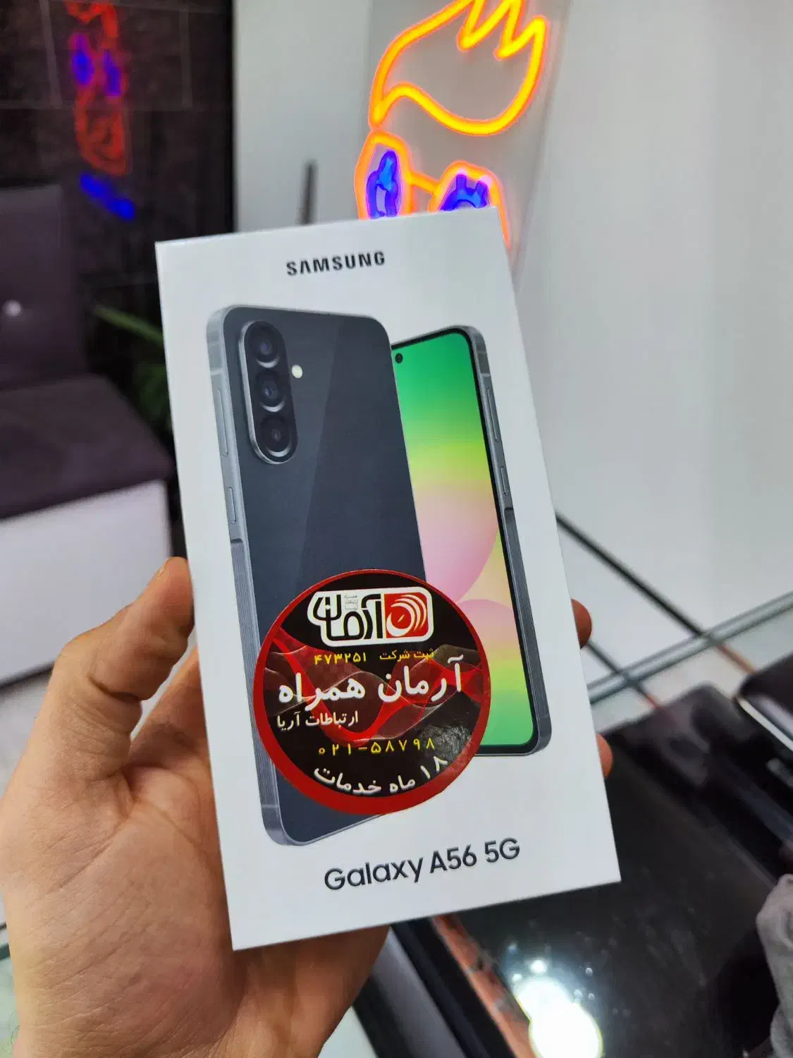 سامسونگ A56 آکبند|موبایل|کرج, چهارصد دستگاه|دیوار
