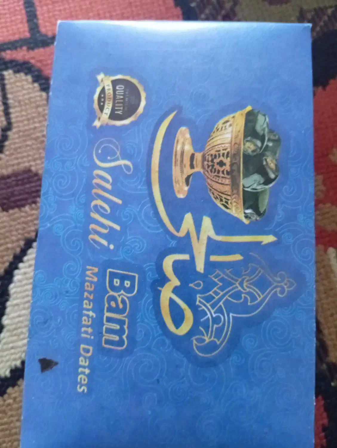 خرمادرجه یک|حراج|گنبکی, |دیوار
