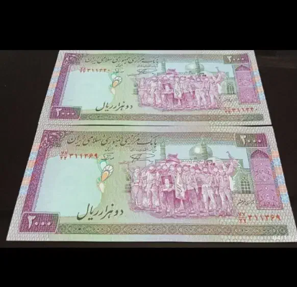 راهنمایی جهت فروش اسکناس|فعالیت داوطلبانه|کرمان, |دیوار