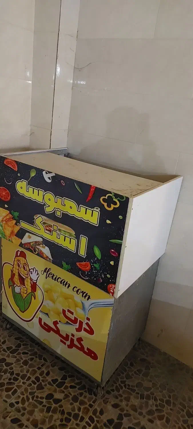 فرساندویچ پیتزا ذرت مکزیکی|کافیشاپ و رستوران|یاسوج, |دیوار