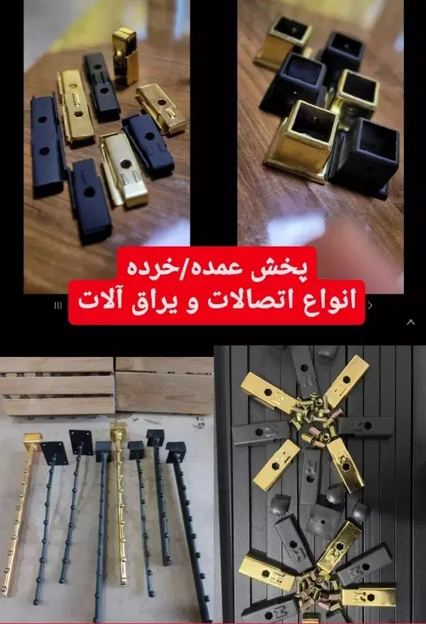 پخش پروفیل رگال . چوب روس ترمو . مانکن. آویز لباس|عمدهفروشی|ارومیه, |دیوار