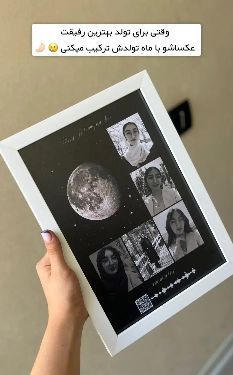 تابلو موزیکال اختصاصی|تابلو، نقاشی، عکس|زنجان, |دیوار