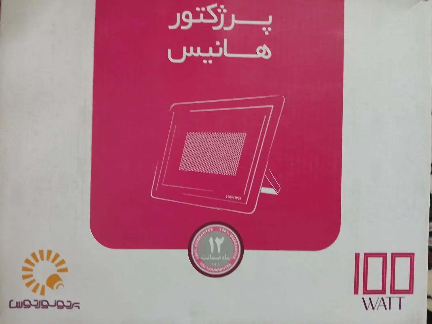 پرژکتور|تلویزیون و پروژکتور|اصفهان, شاهزاده ابراهیم|دیوار