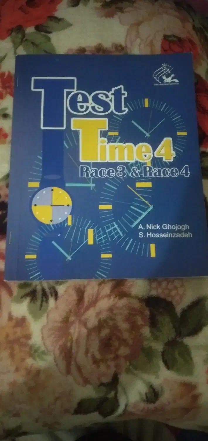 کتاب|کتاب و مجله آموزشی|خرم‌آباد, |دیوار