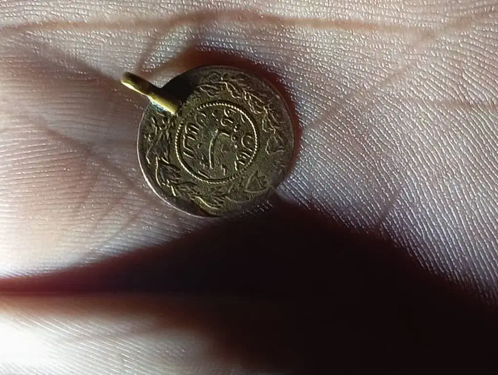 1عدد اشرفی قدیمی طلا۱۱۲سال قدمت دارد|کلکسیون سکه، تمبر، اسکناس|کوه چنار, |دیوار